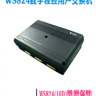 WS824-10D增強(qiáng)型說(shuō)明書(shū)