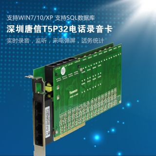 T5P32