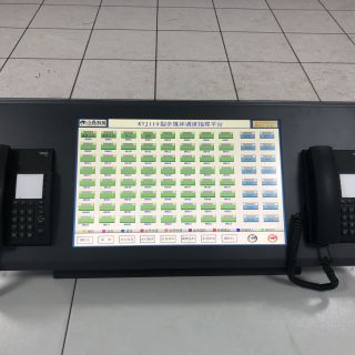 延長集團甘谷驛煉油廠采用小犇科技調度系統(tǒng)